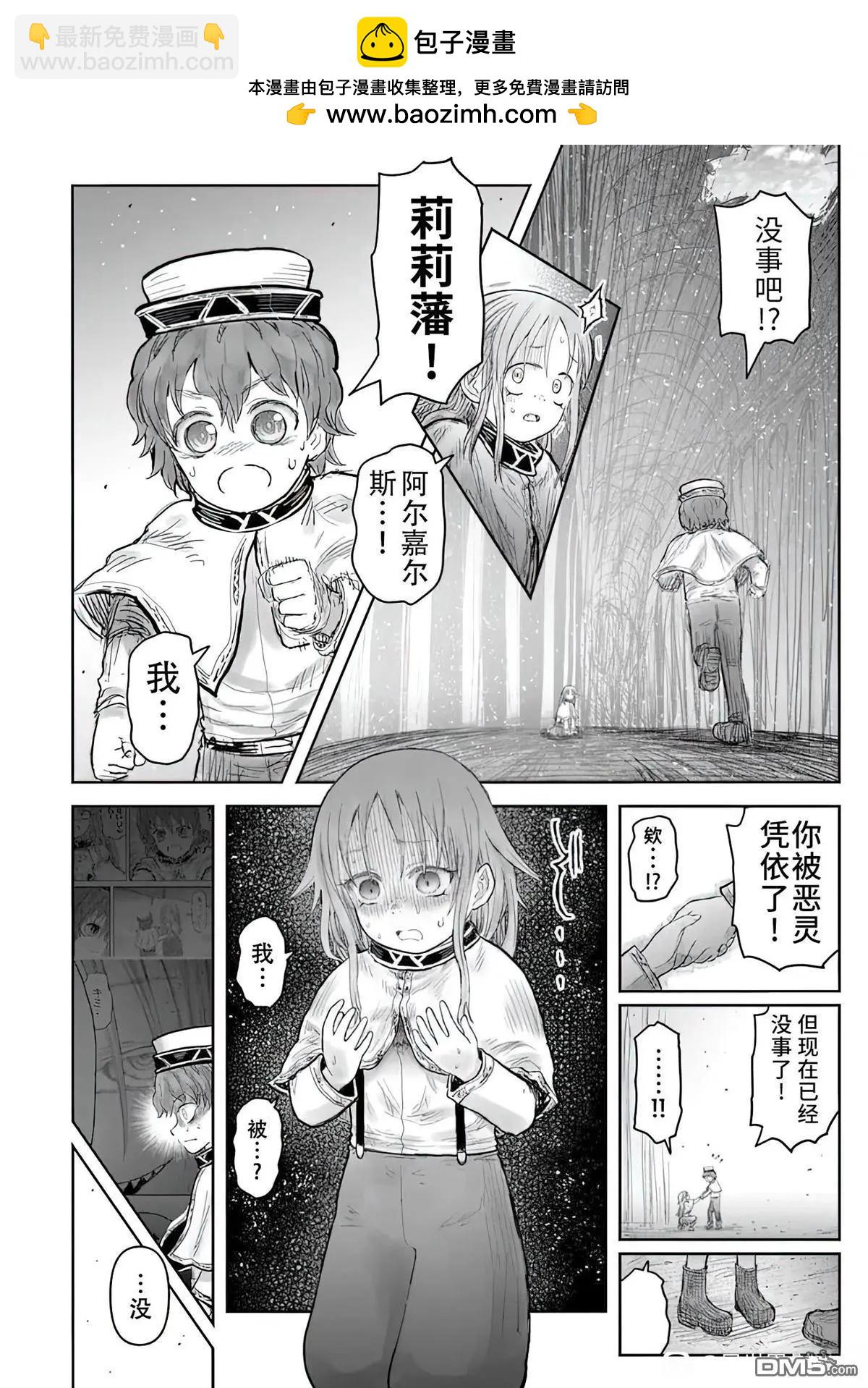 第66.6话1
