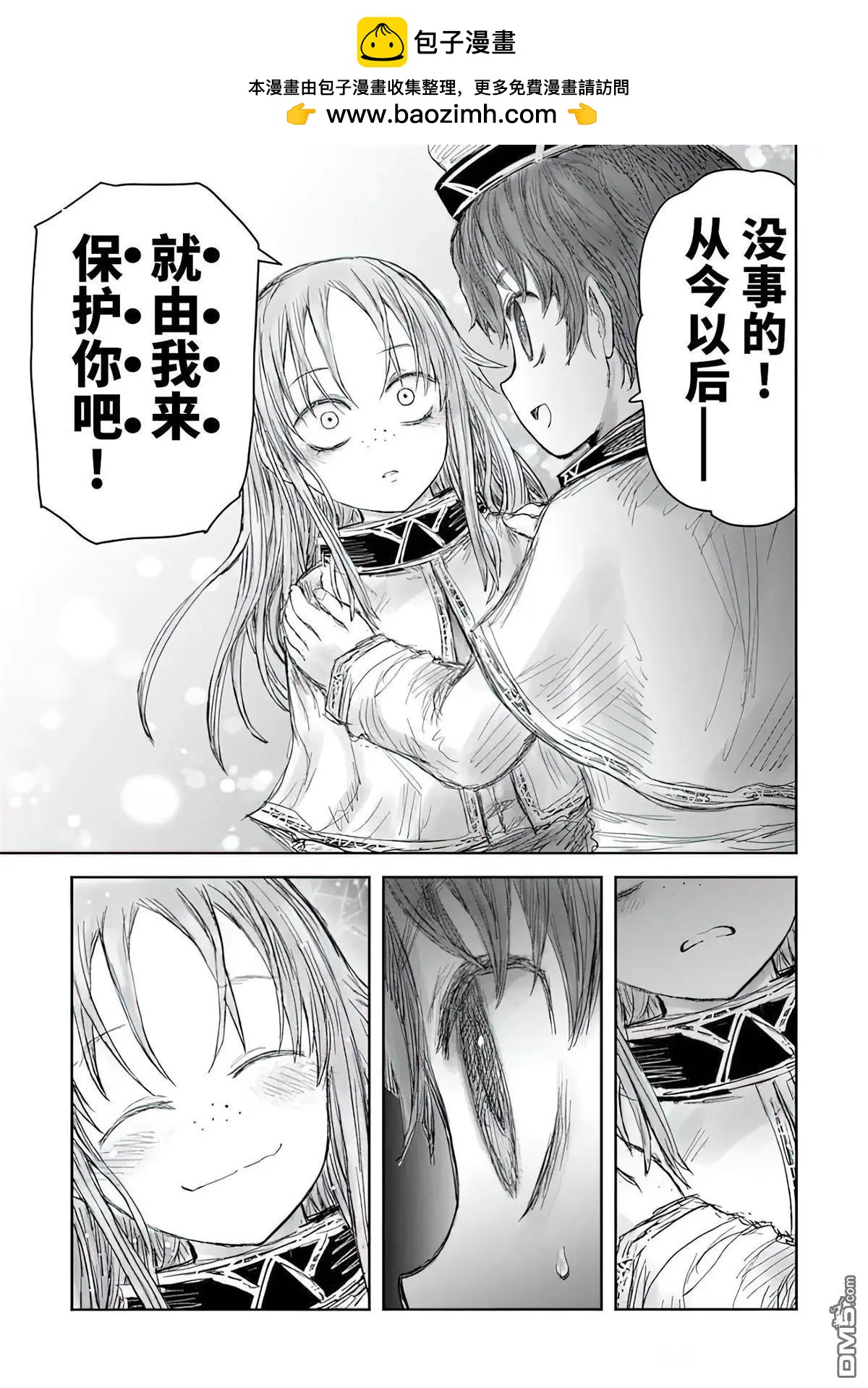 第66.6话2
