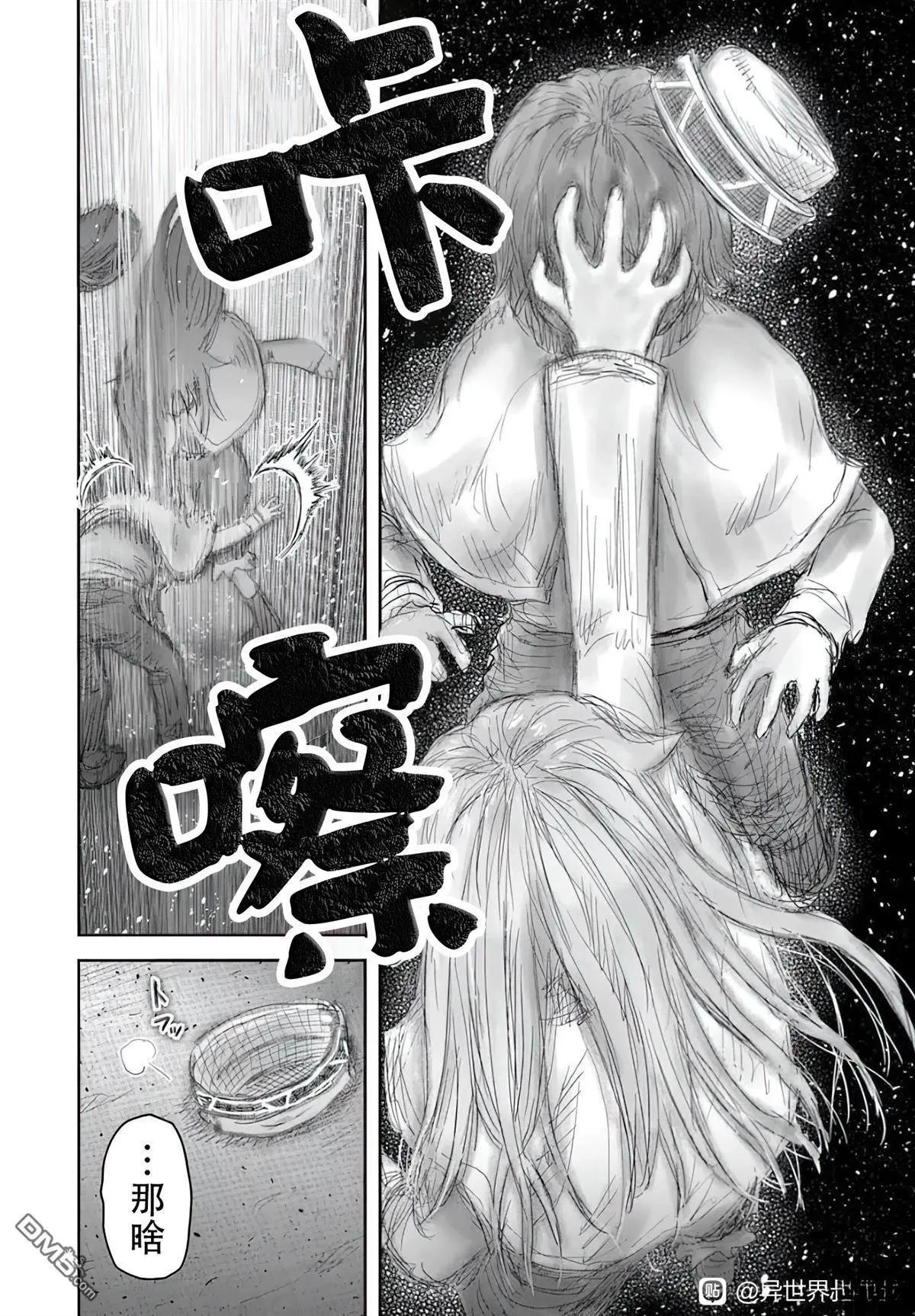 第66.6话3
