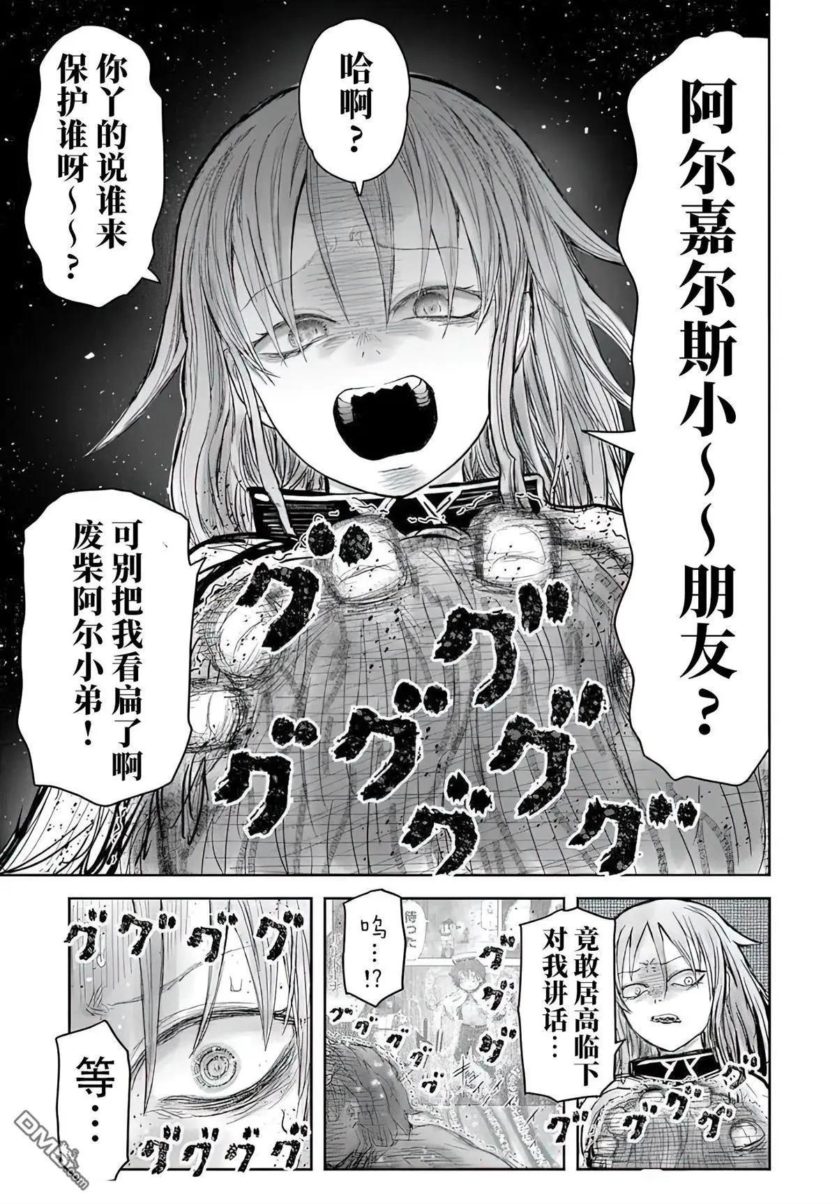 第66.6话4