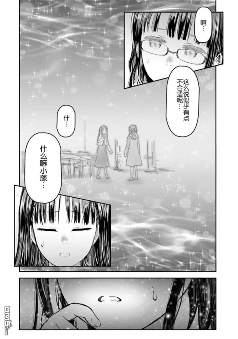 第67话18