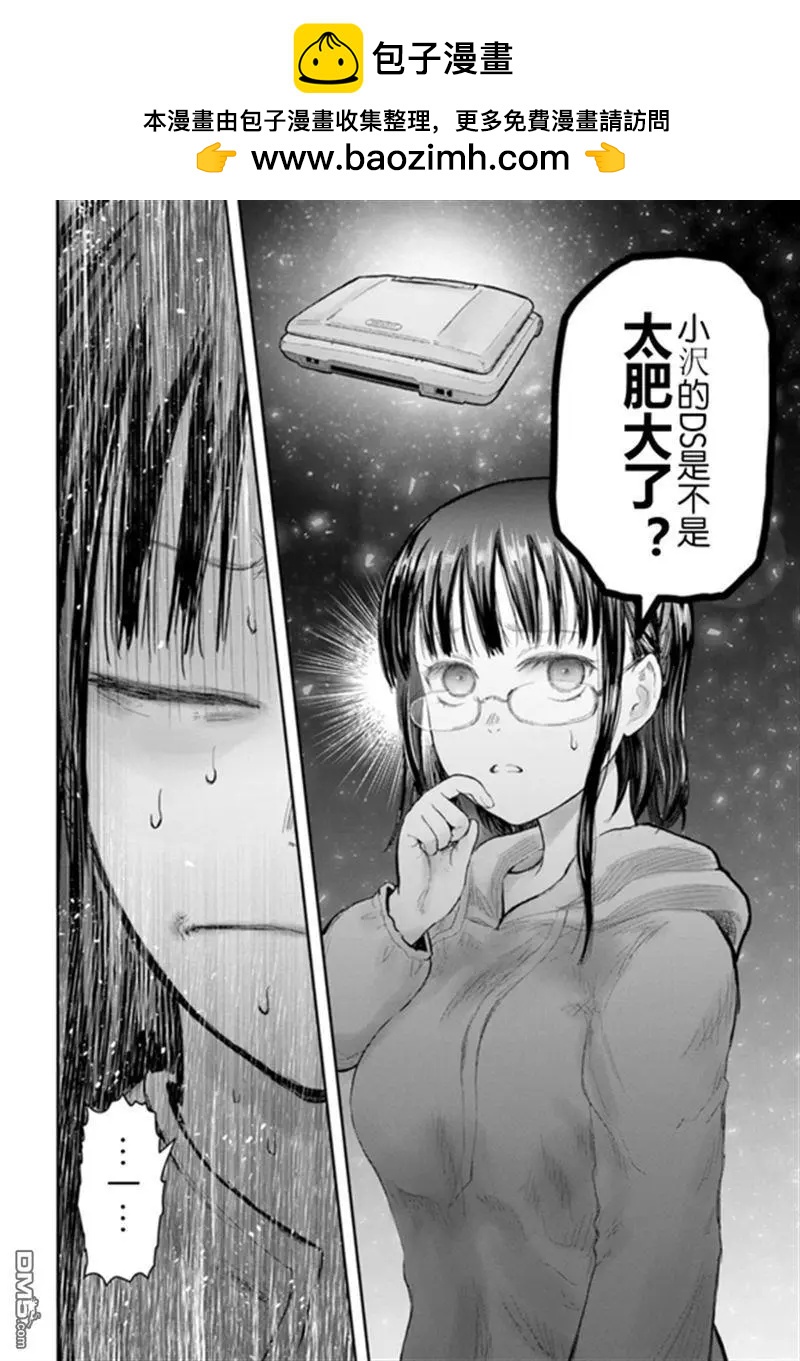 第67话19