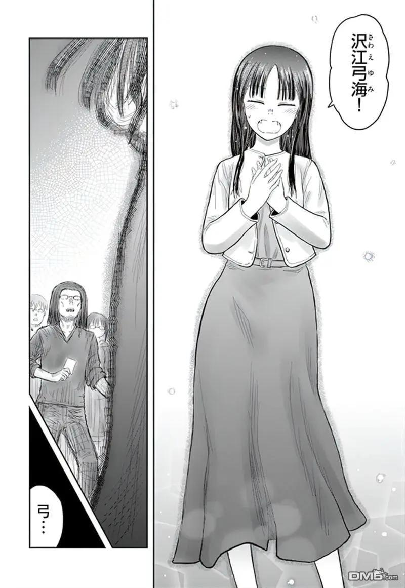 第67话25