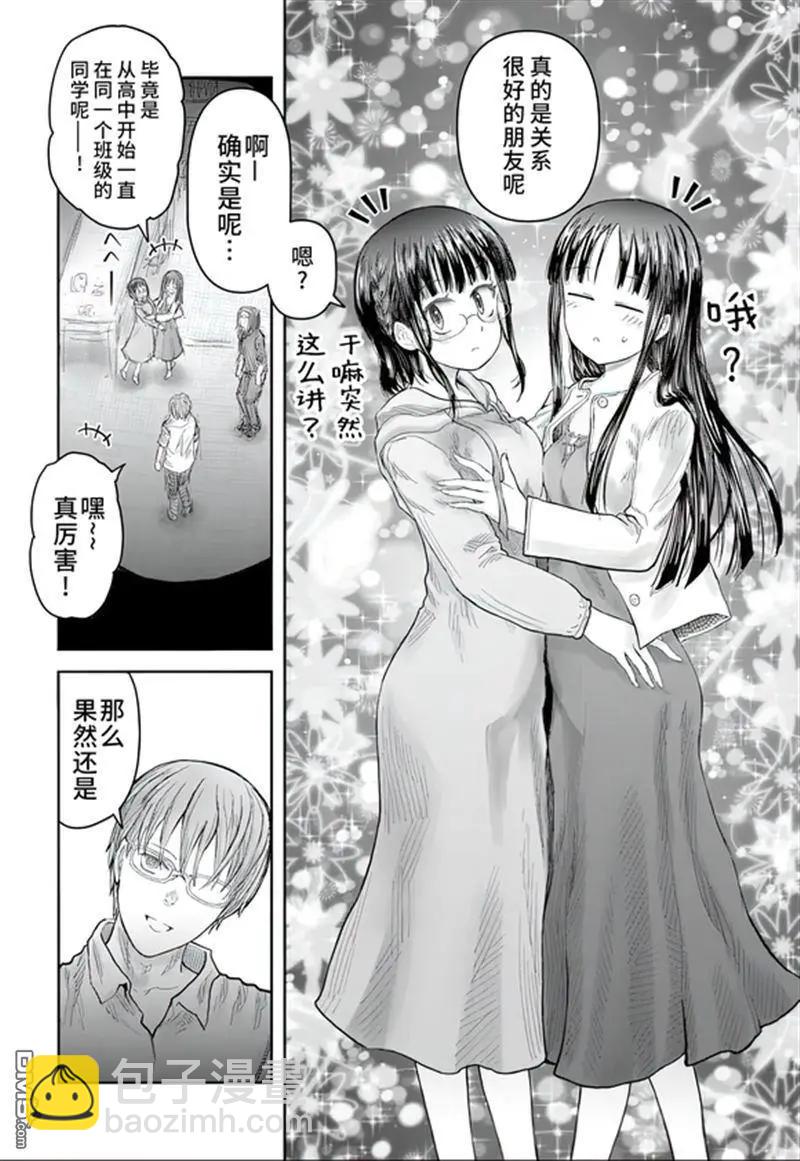 第67话27