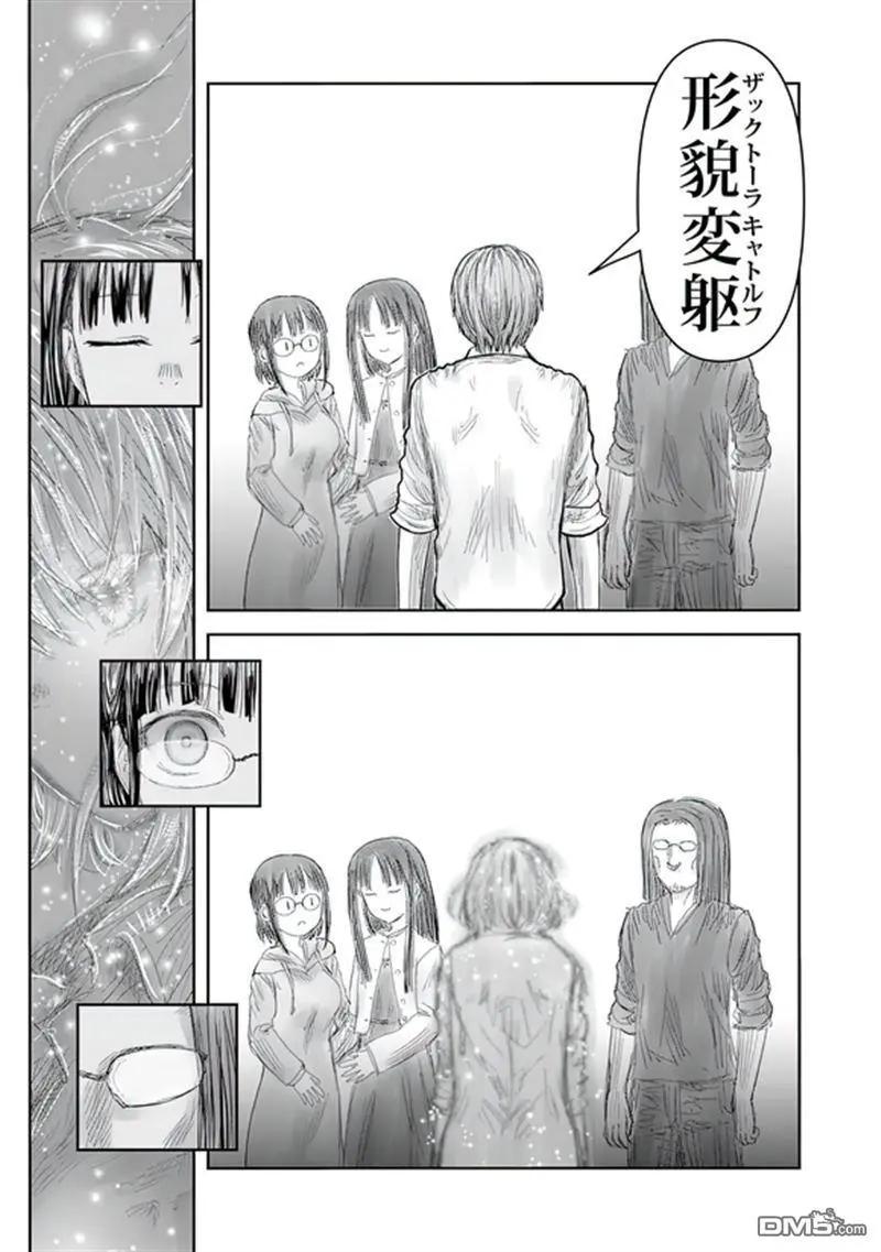 第67话28