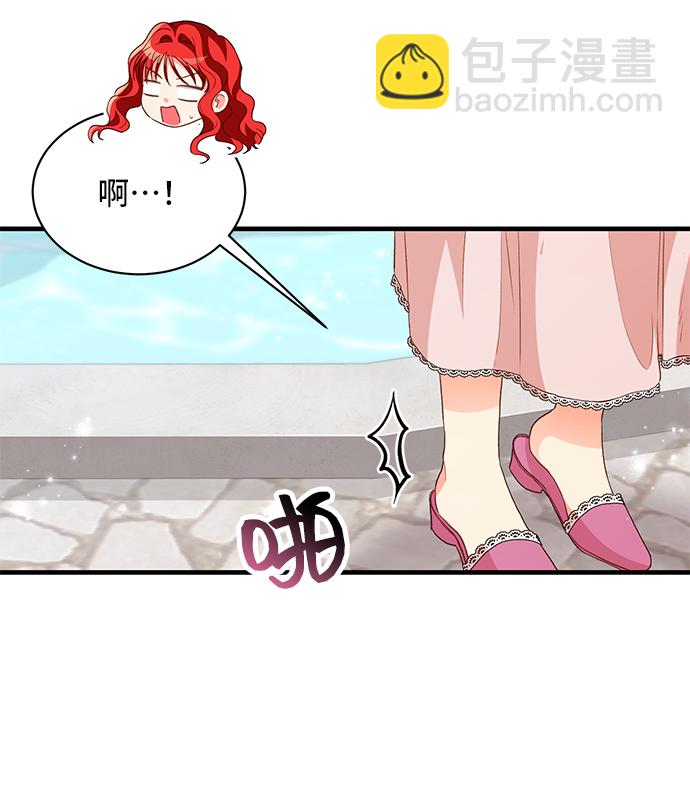 [第15话] 我就是个魔性的女子（2）28
