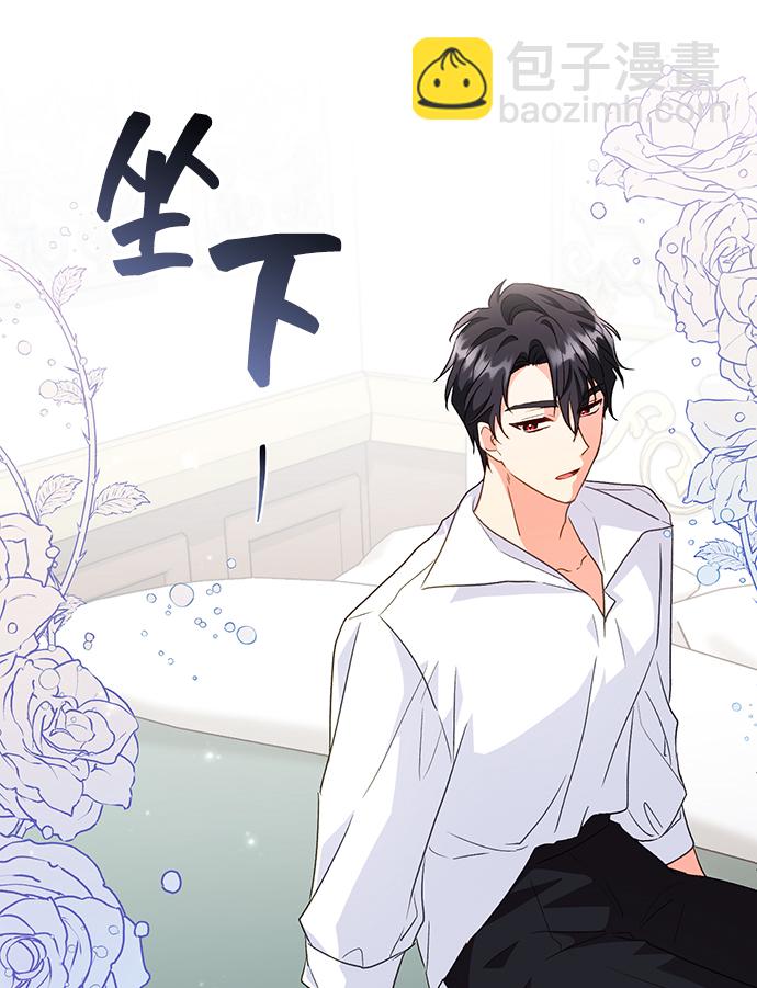 [第20话] 我就是个魔性的女子（6）12
