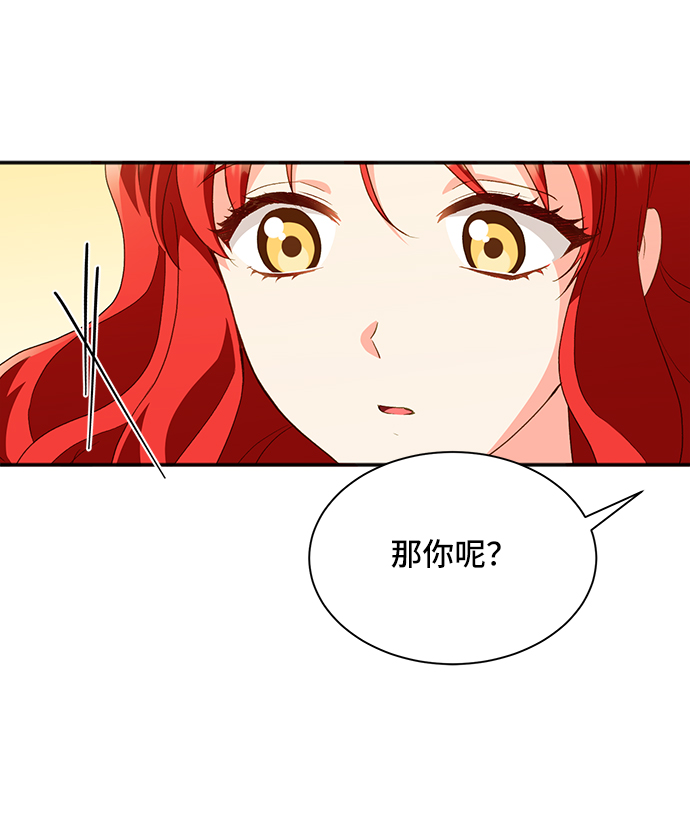 [第20话] 我就是个魔性的女子（6）22