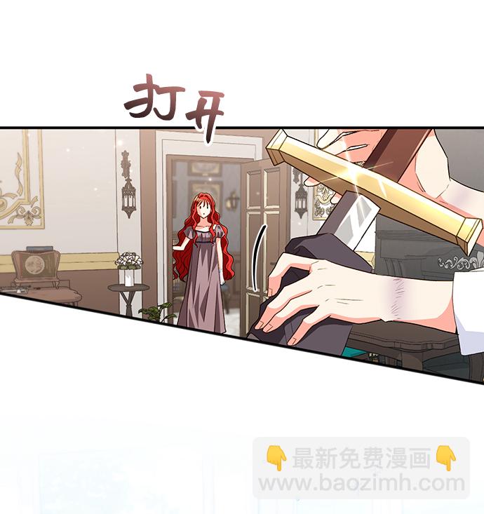 [第20话] 我就是个魔性的女子（6）4