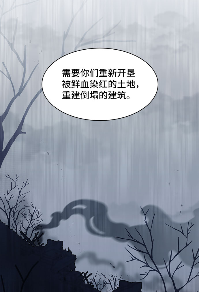 [第24话] 在新婚旅行中存活下去（4）42