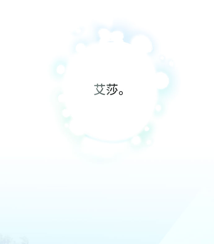 [第24话] 在新婚旅行中存活下去（4）66