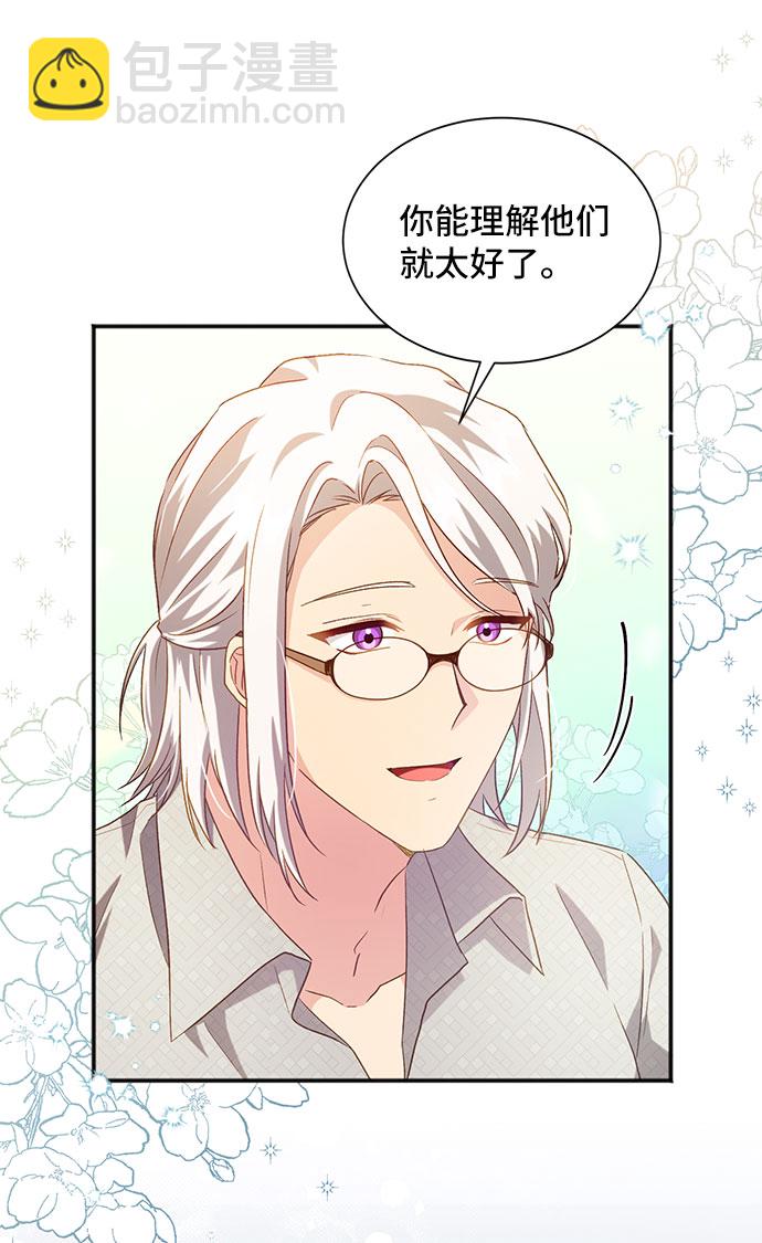 [第26话] 在所有事情开始的地方（1）38