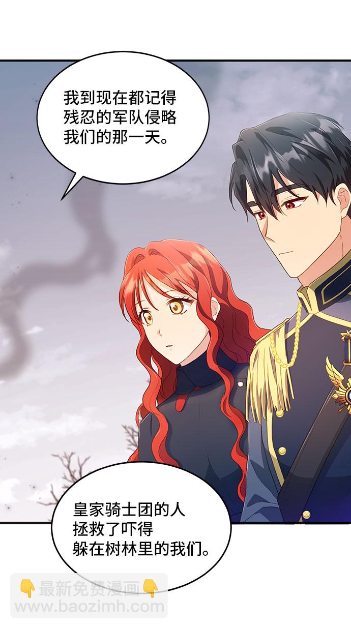 [第26话] 在所有事情开始的地方（1）65