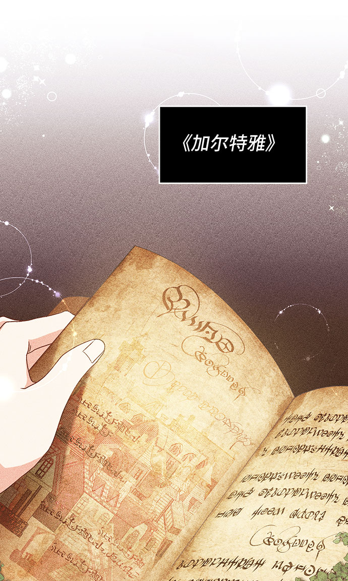 [第27话] 在所有事情开始的地方（2）2