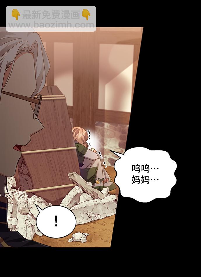 [第28话] 在所有事情开始的地方（3）35