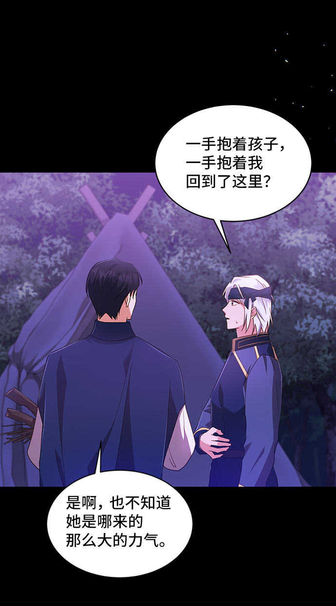 [第28话] 在所有事情开始的地方（3）72