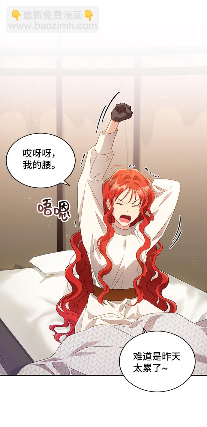 [第29话] 在所有事情开始的地方（4）1