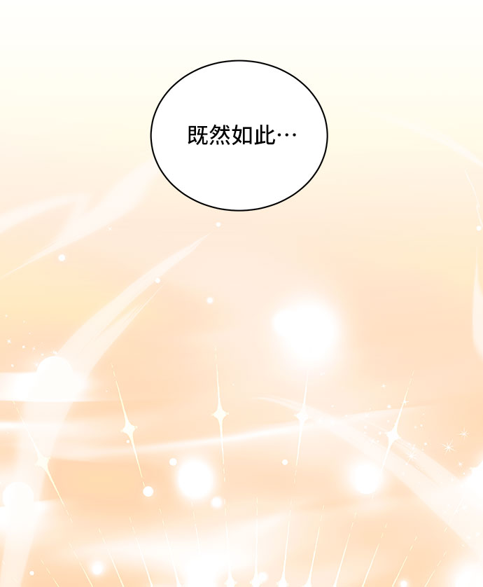 [第29话] 在所有事情开始的地方（4）12
