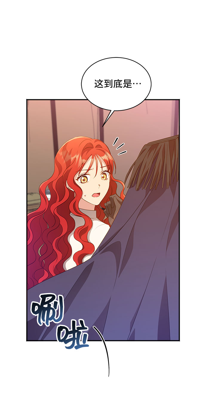 [第29话] 在所有事情开始的地方（4）16