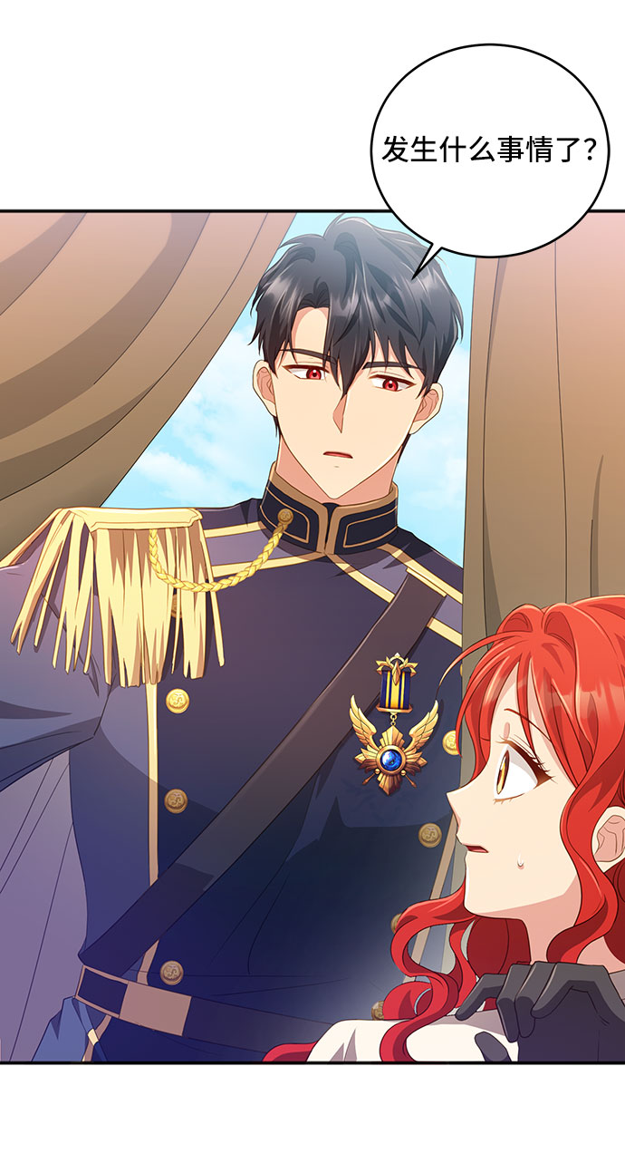 [第29话] 在所有事情开始的地方（4）17