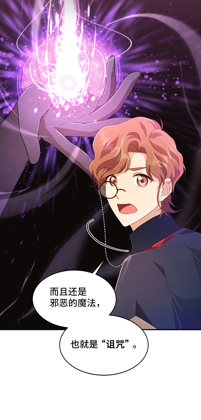 [第29话] 在所有事情开始的地方（4）19