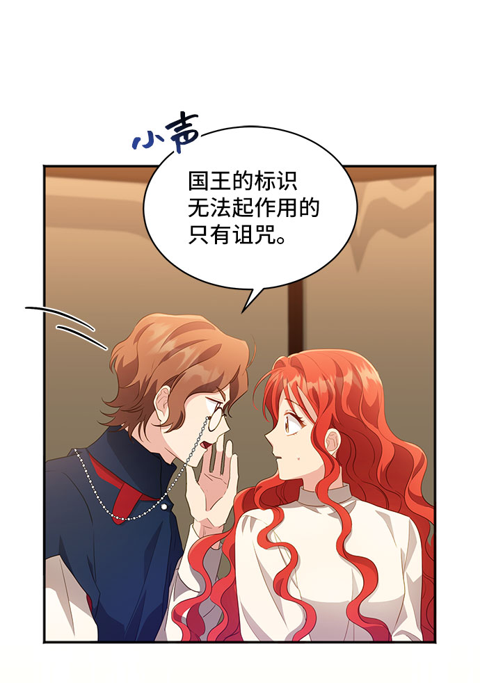 [第29话] 在所有事情开始的地方（4）20
