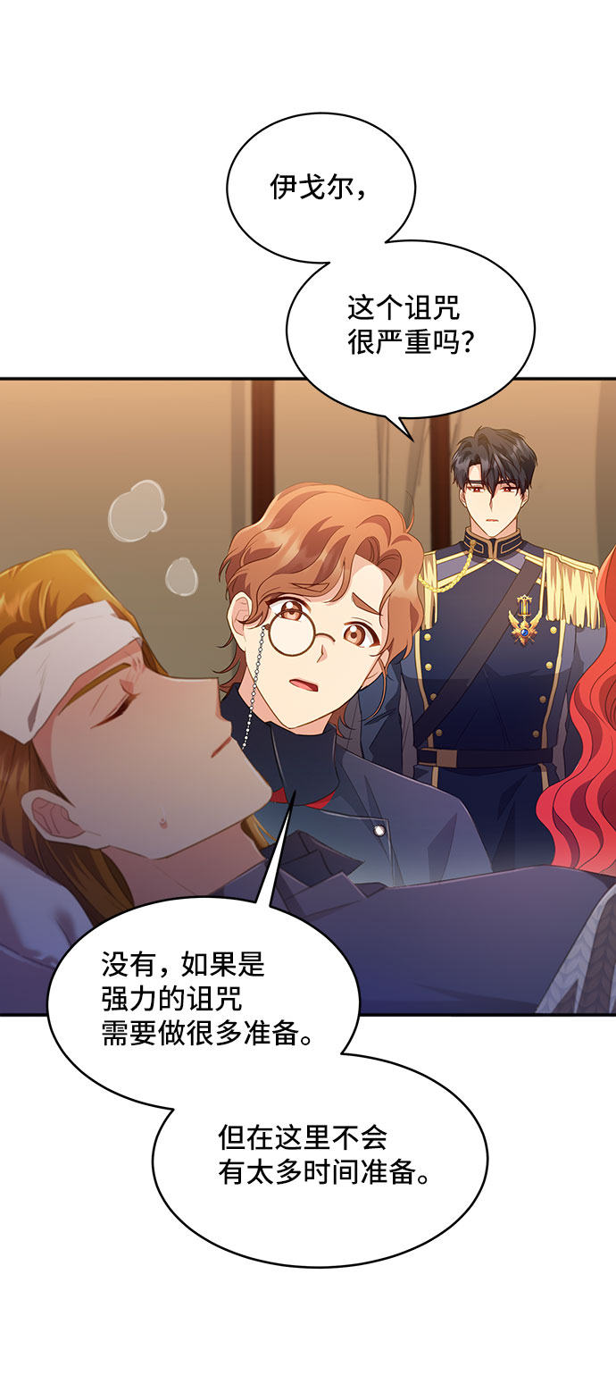 [第29话] 在所有事情开始的地方（4）24