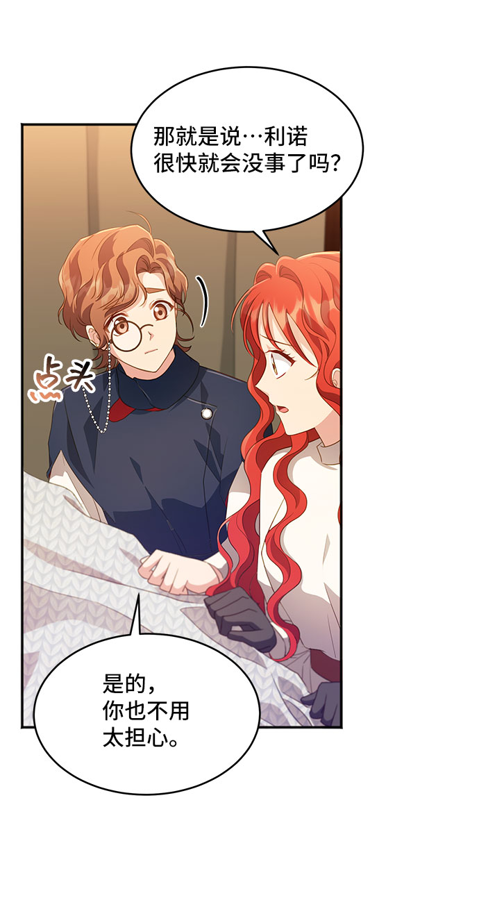 [第29话] 在所有事情开始的地方（4）25
