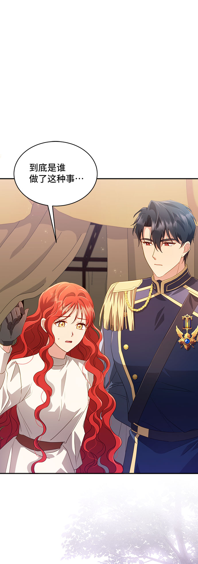 [第29话] 在所有事情开始的地方（4）26