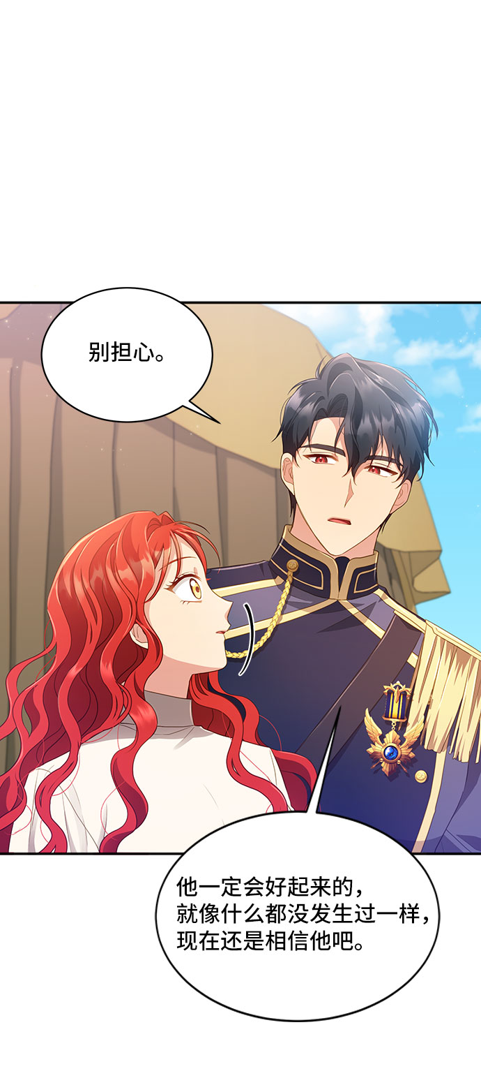 [第29话] 在所有事情开始的地方（4）28