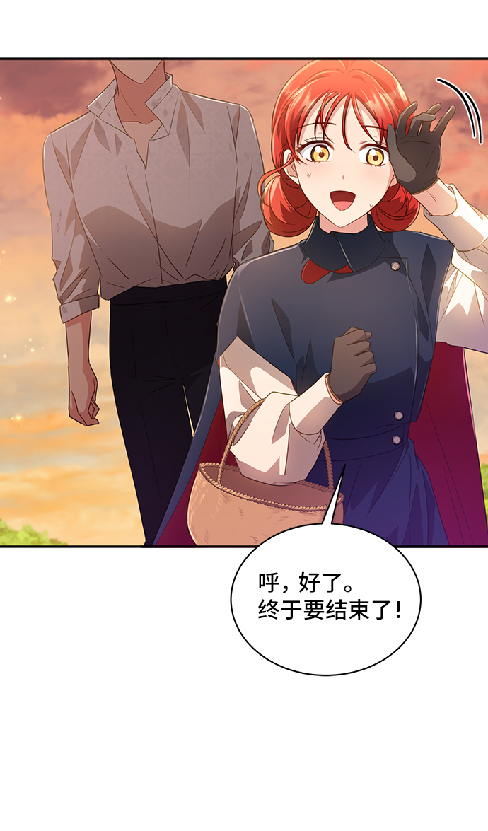 [第29话] 在所有事情开始的地方（4）40