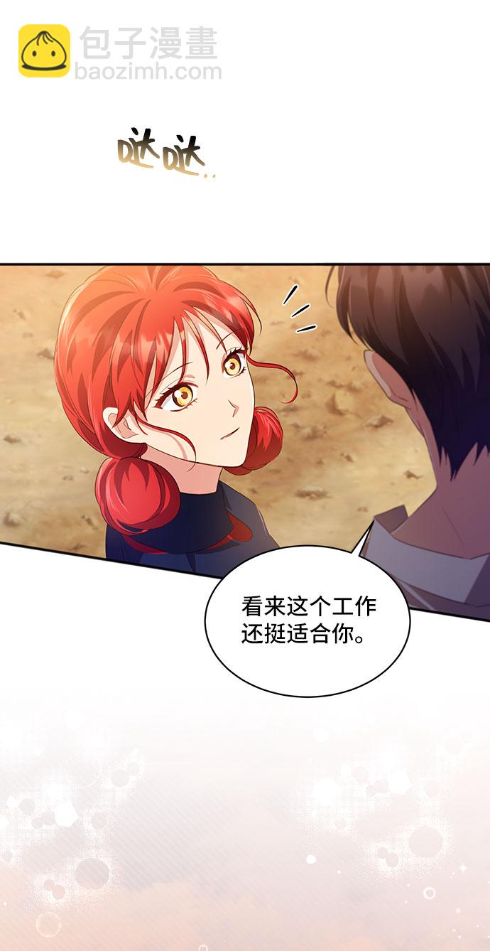 [第29话] 在所有事情开始的地方（4）41