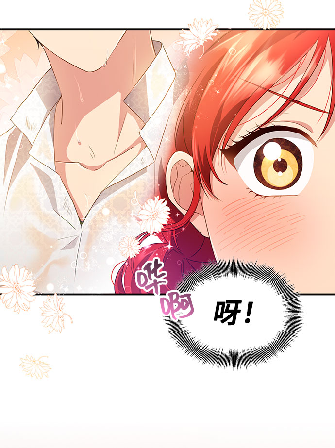 [第29话] 在所有事情开始的地方（4）43