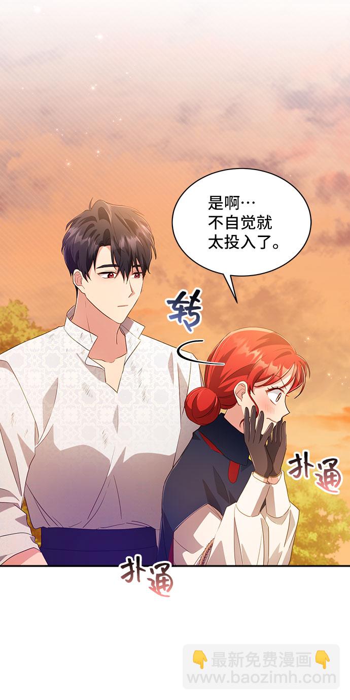 [第29话] 在所有事情开始的地方（4）44