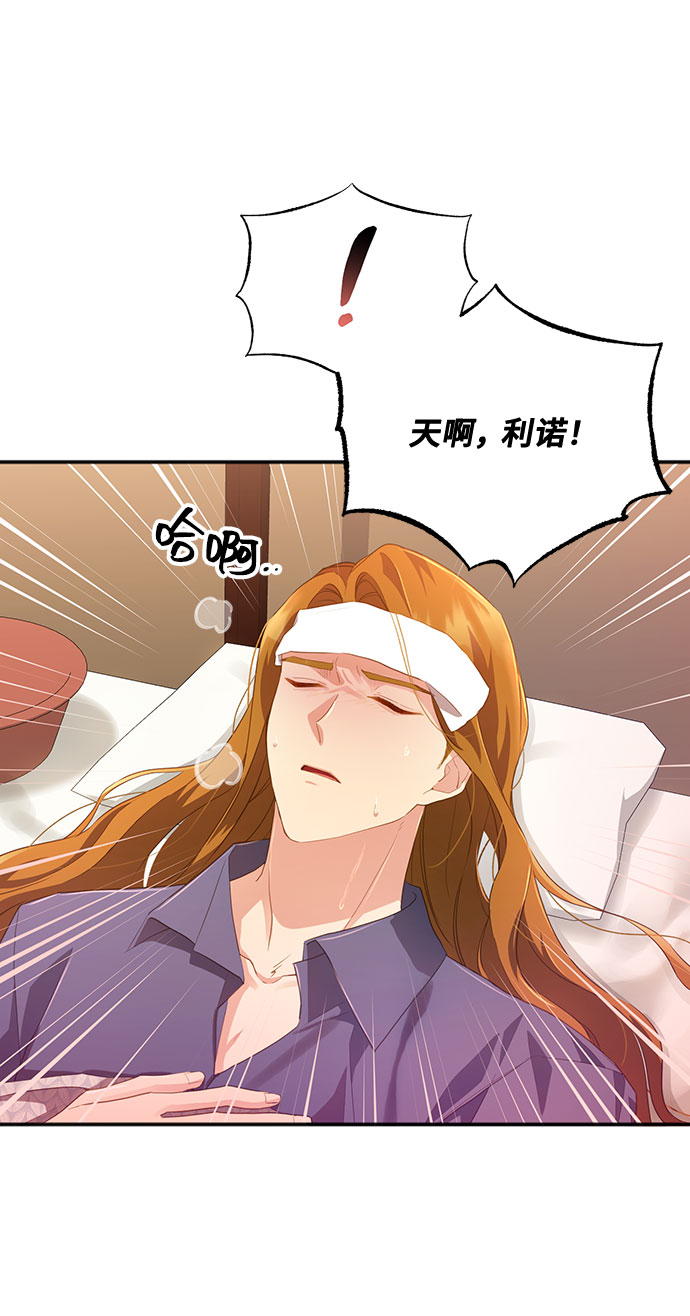[第29话] 在所有事情开始的地方（4）5