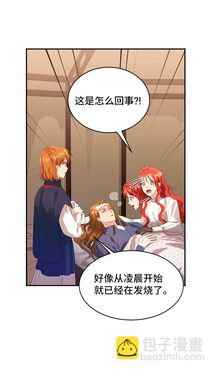 [第29话] 在所有事情开始的地方（4）6