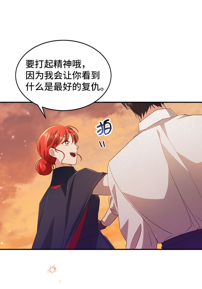 [第29话] 在所有事情开始的地方（4）68
