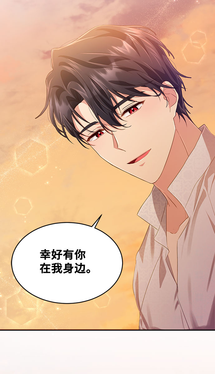 [第29话] 在所有事情开始的地方（4）71
