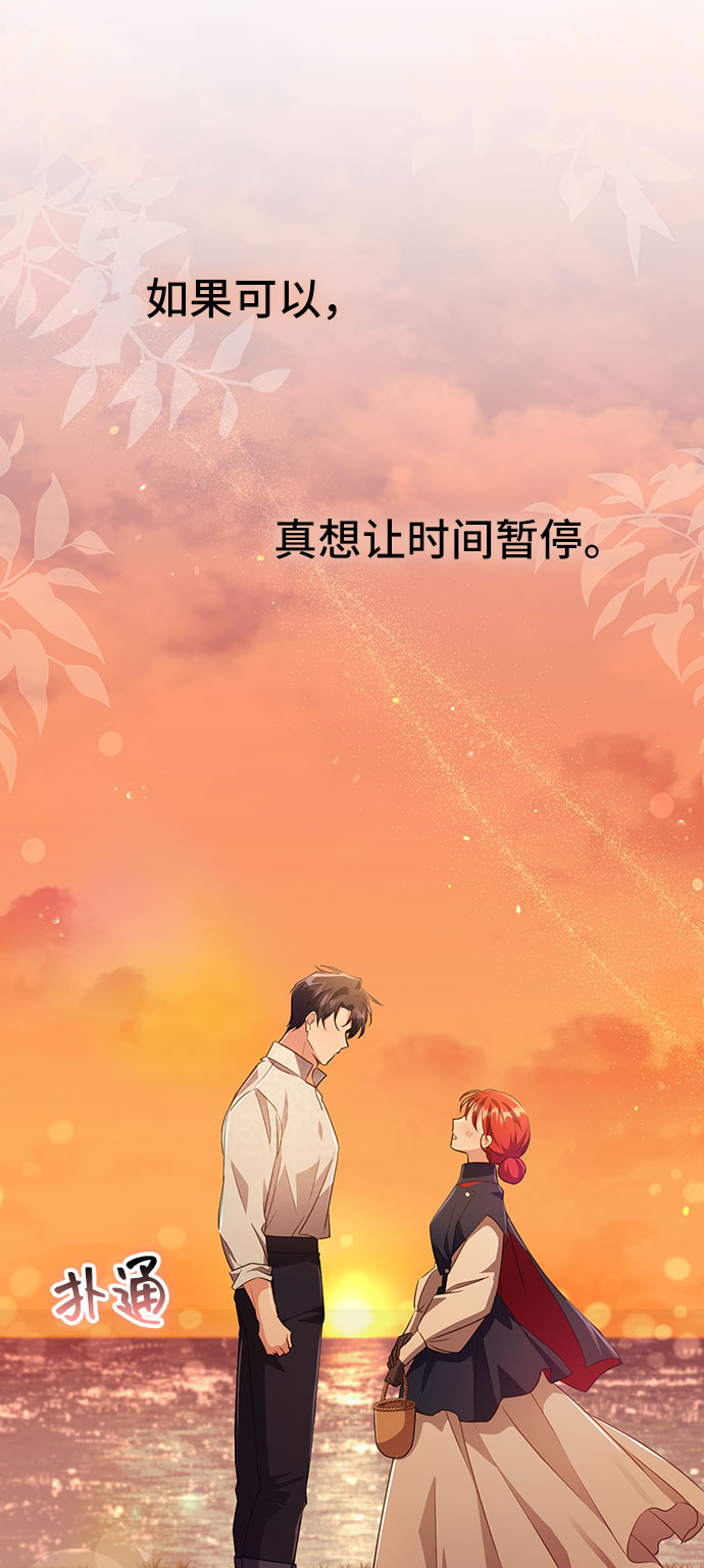 [第29话] 在所有事情开始的地方（4）72