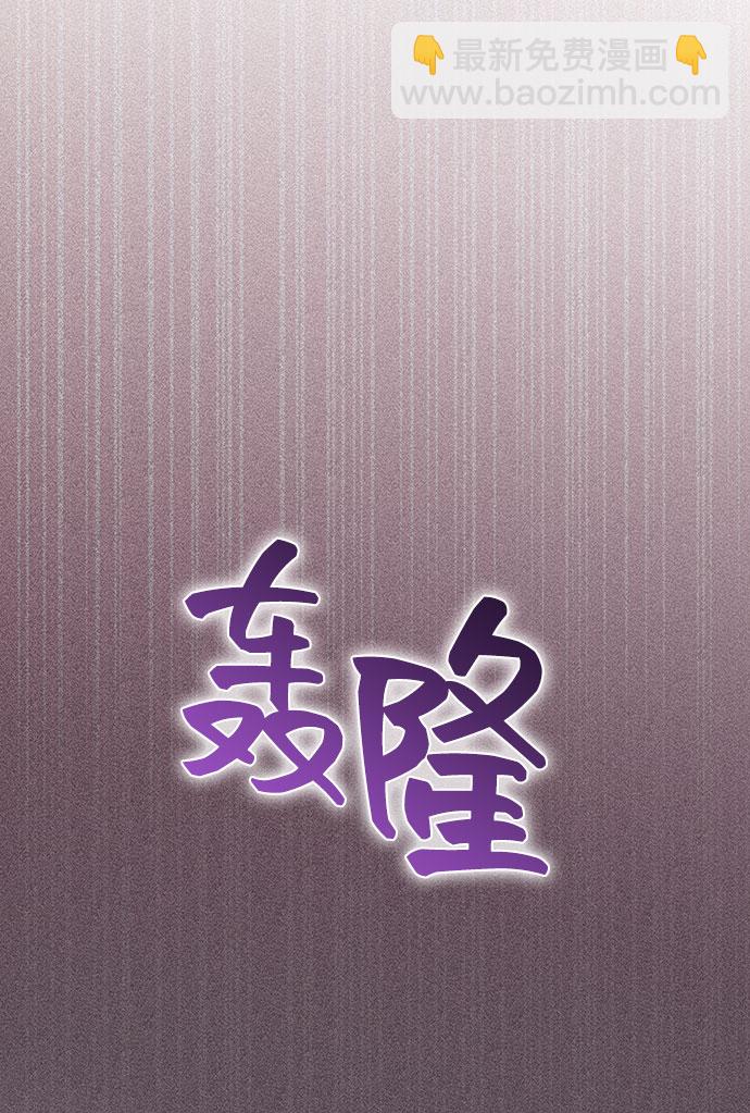 [第36话] 坠落（1）16