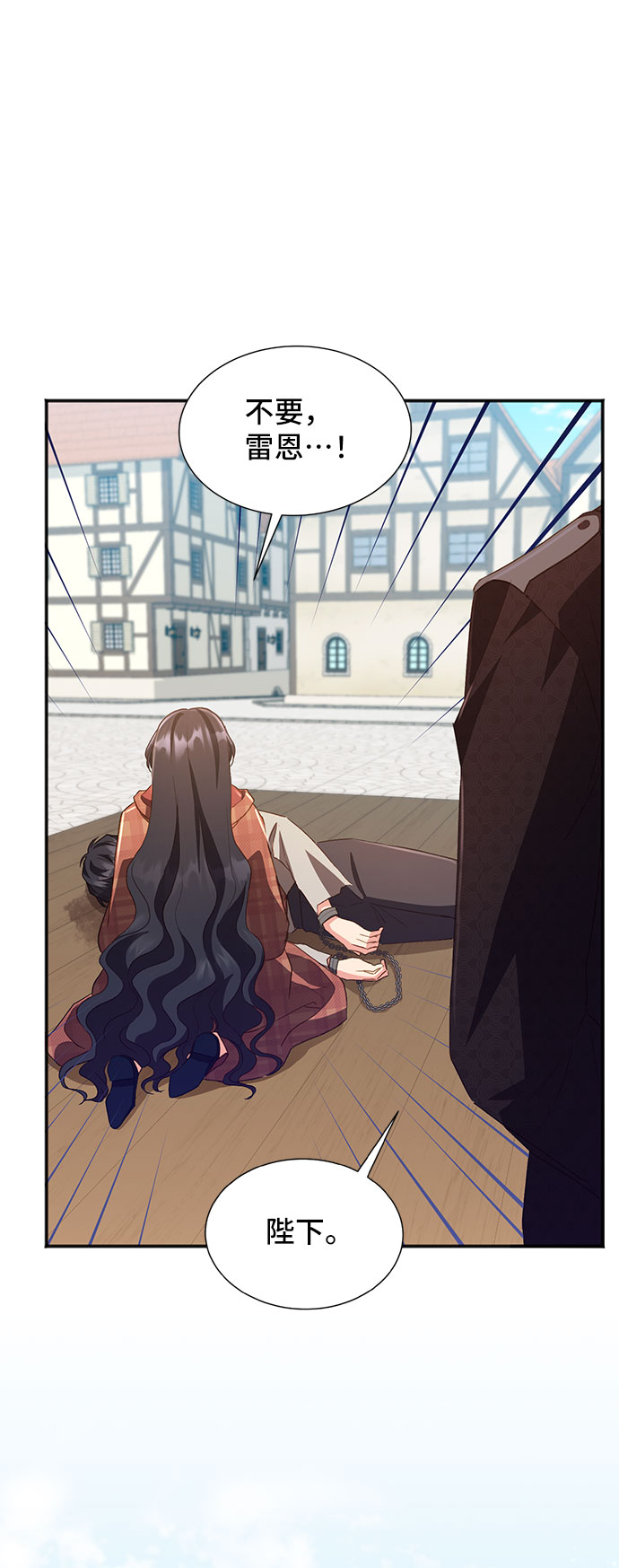 [第36话] 坠落（1）67