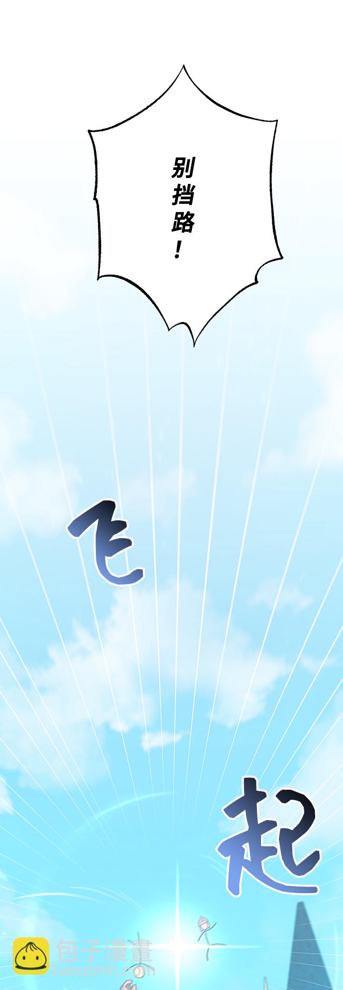 [第37话] 坠落（2）13