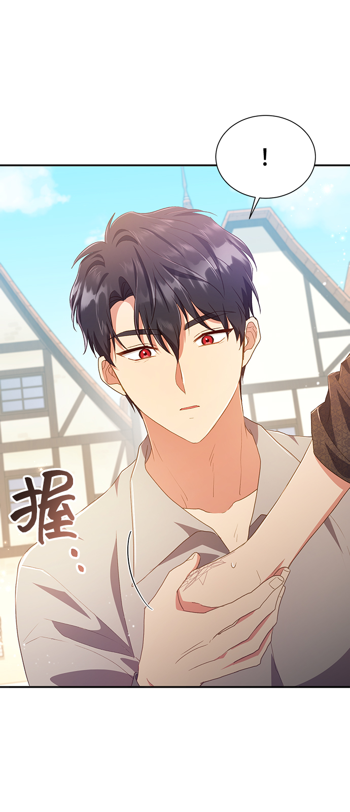 [第37话] 坠落（2）40