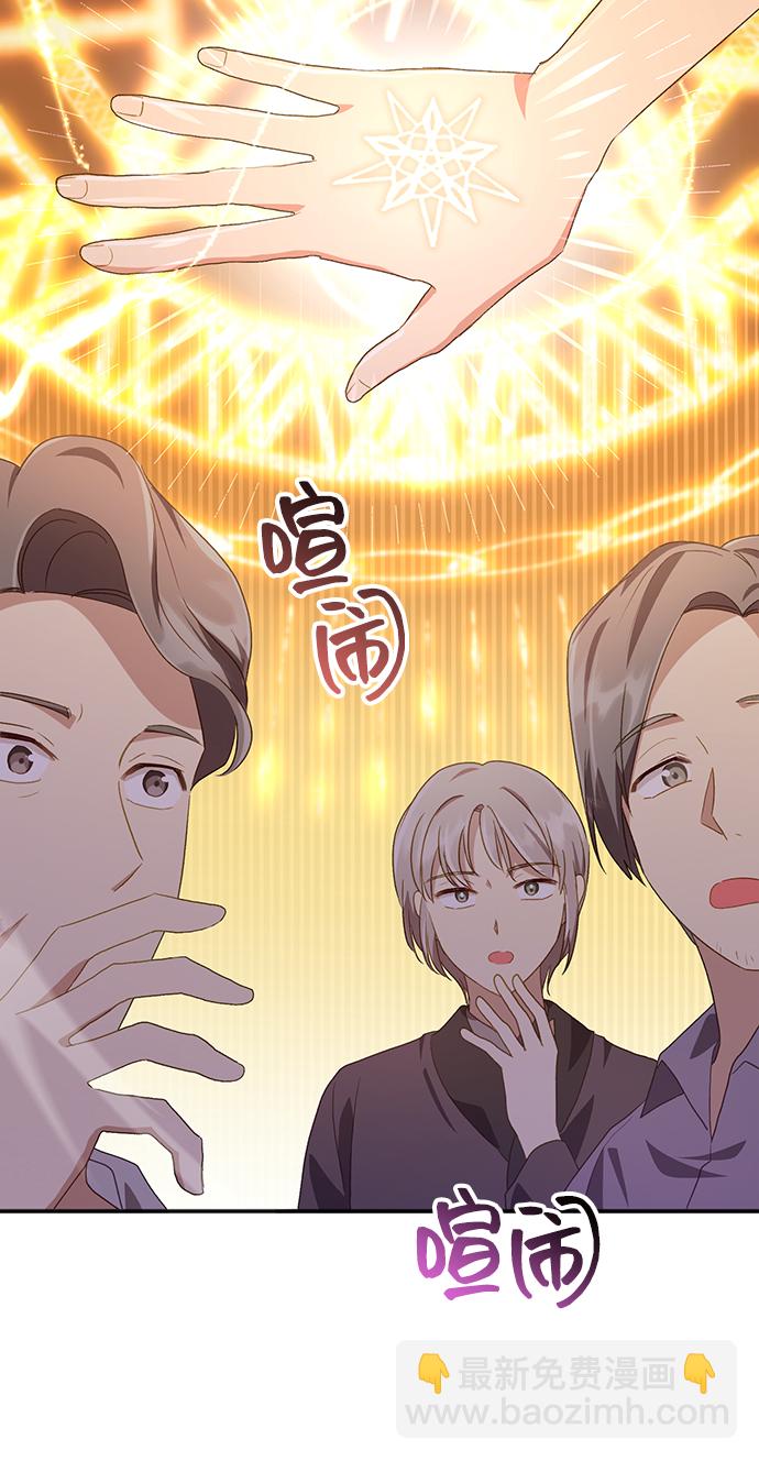 [第37话] 坠落（2）44