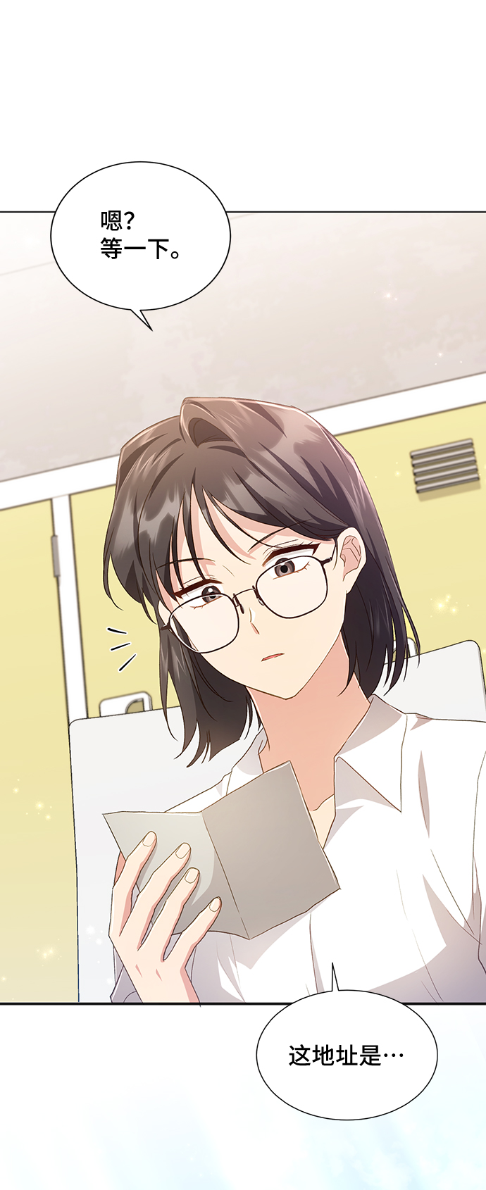 [第38话] 在森林中沉睡的骑士（1）41