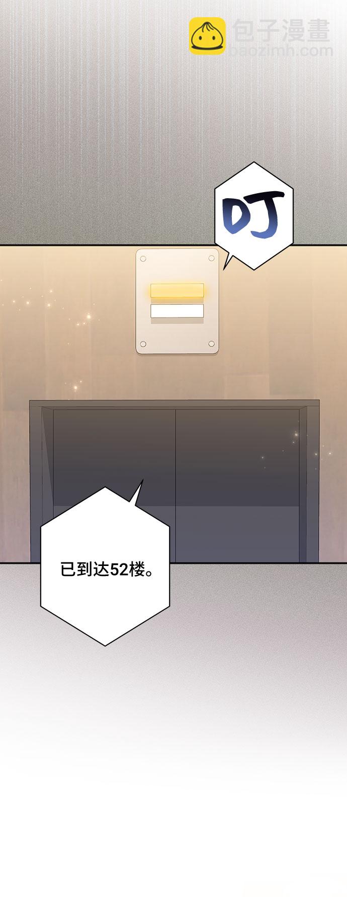 [第39话] 在森林中沉睡的骑士（2）17