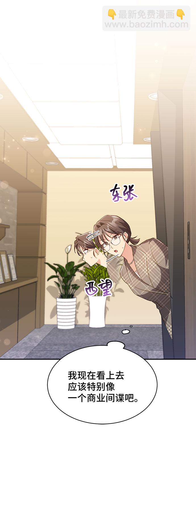[第39话] 在森林中沉睡的骑士（2）18