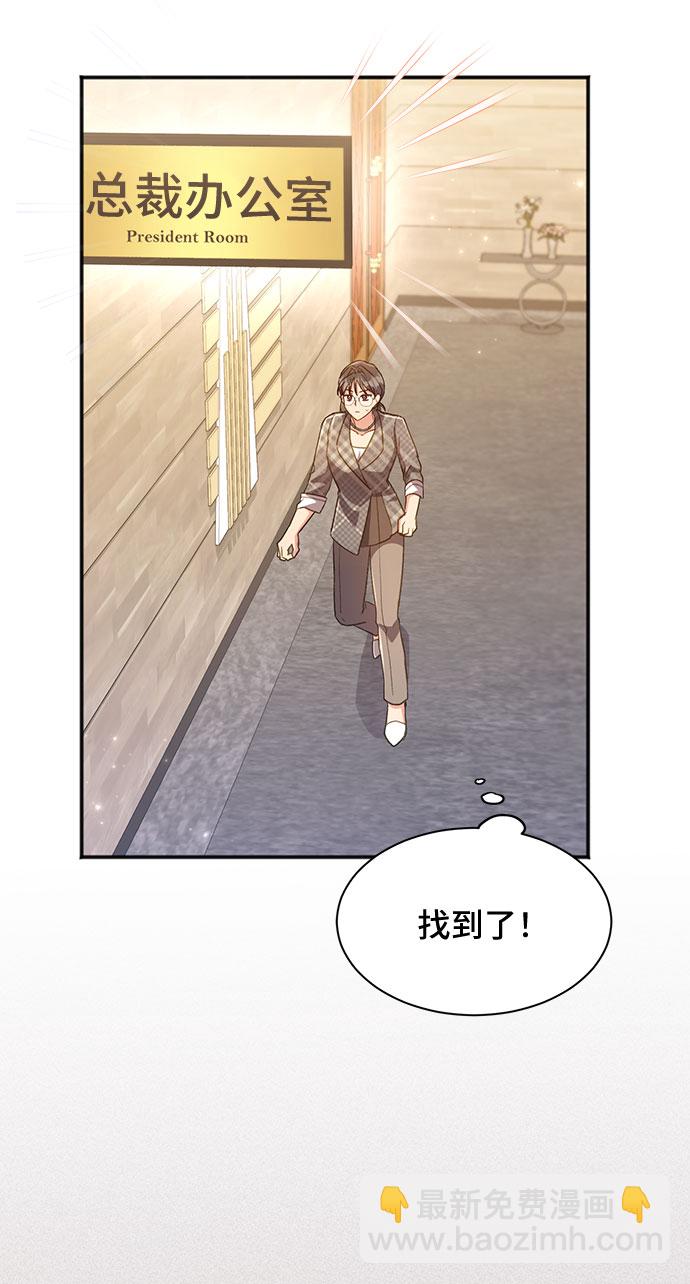 [第39话] 在森林中沉睡的骑士（2）20