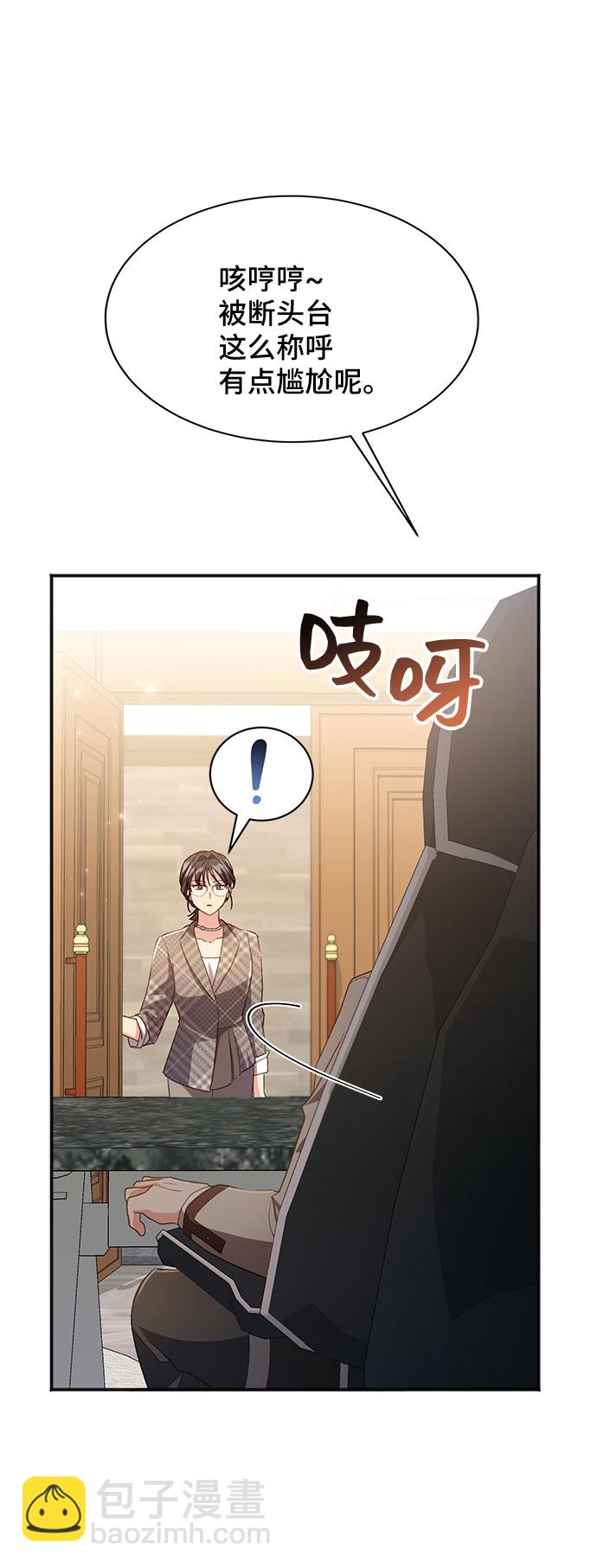[第39话] 在森林中沉睡的骑士（2）25