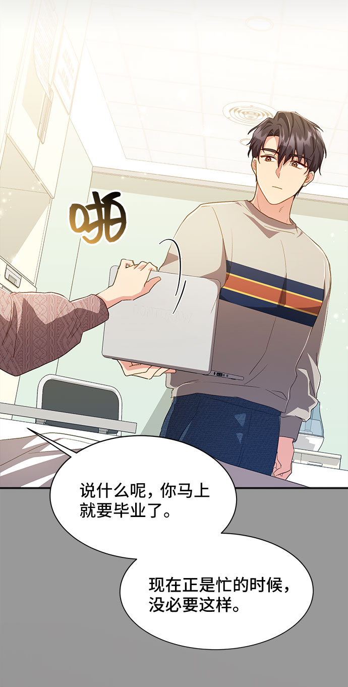 [第39话] 在森林中沉睡的骑士（2）35